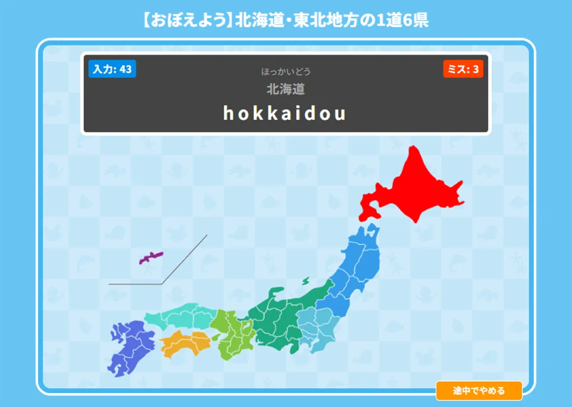 地図コースイメージ