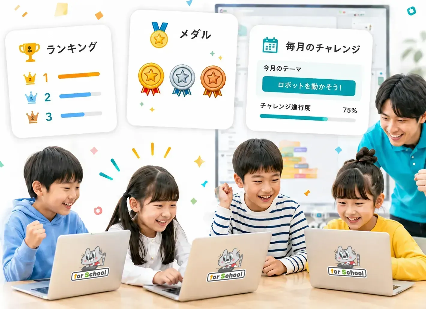 タイピング練習、続けさせるのは意外と難しい。イメージ